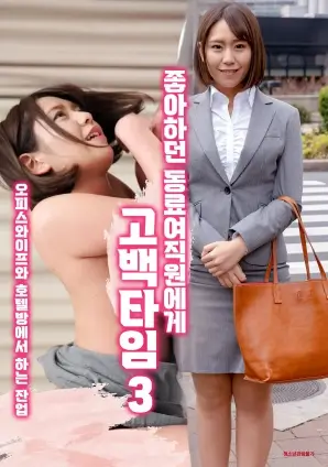 《我的阿勒泰》新片剧照