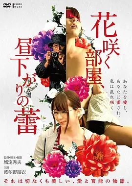 《霸王别姬》榜单三